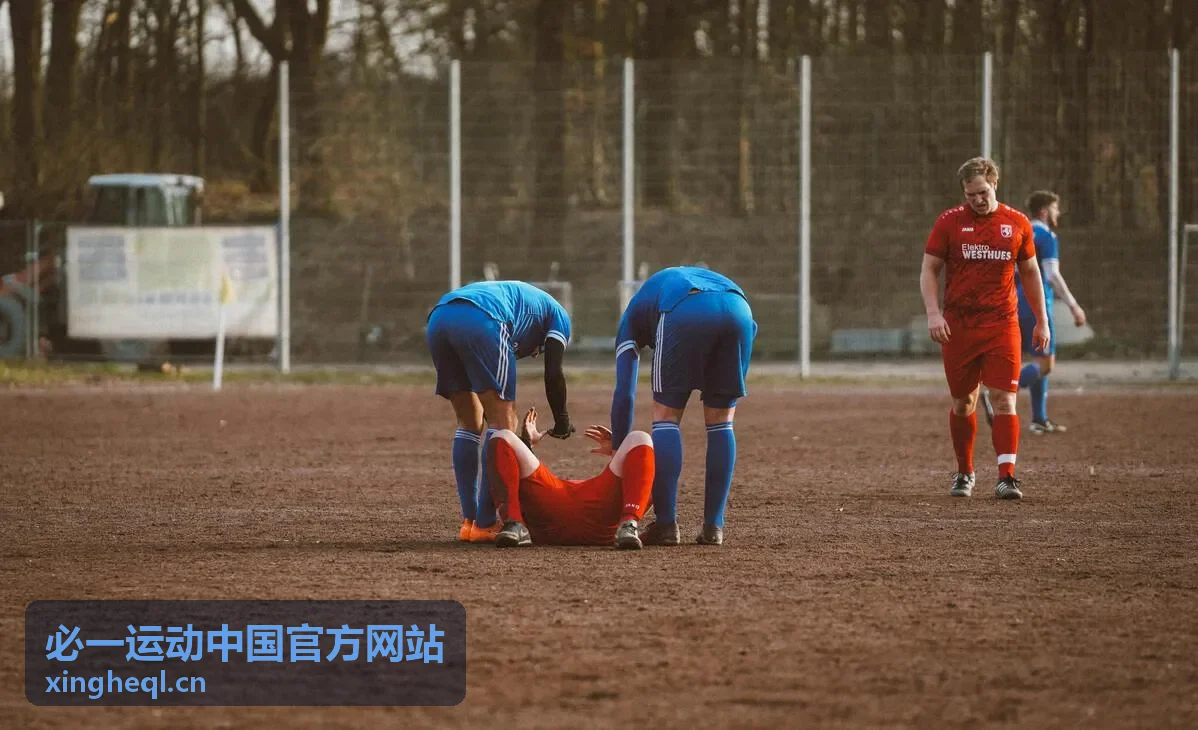 必一运动篮球赛事封面